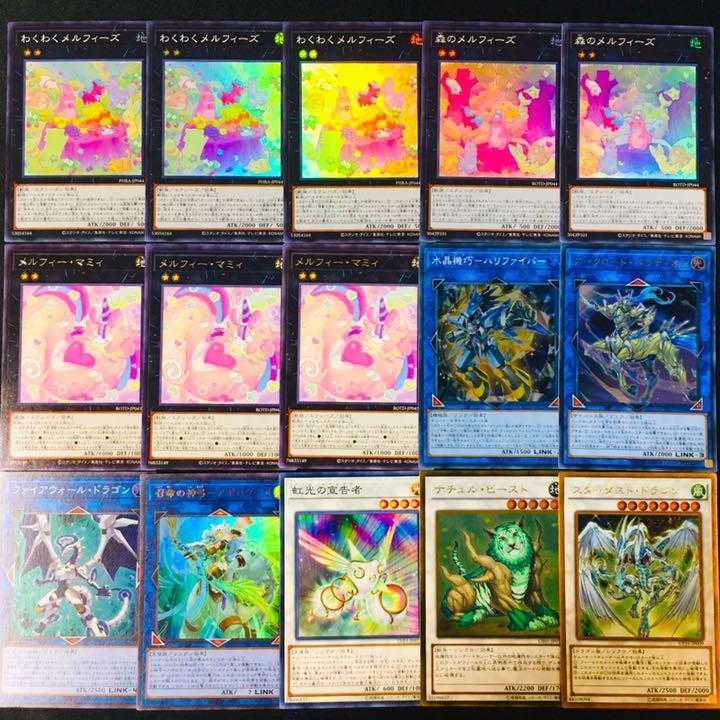 937] Yu-Gi-Oh! Melffy of the Forest Pre-built Deck - Melffy of the Forest Valeriphone Rescue Cat