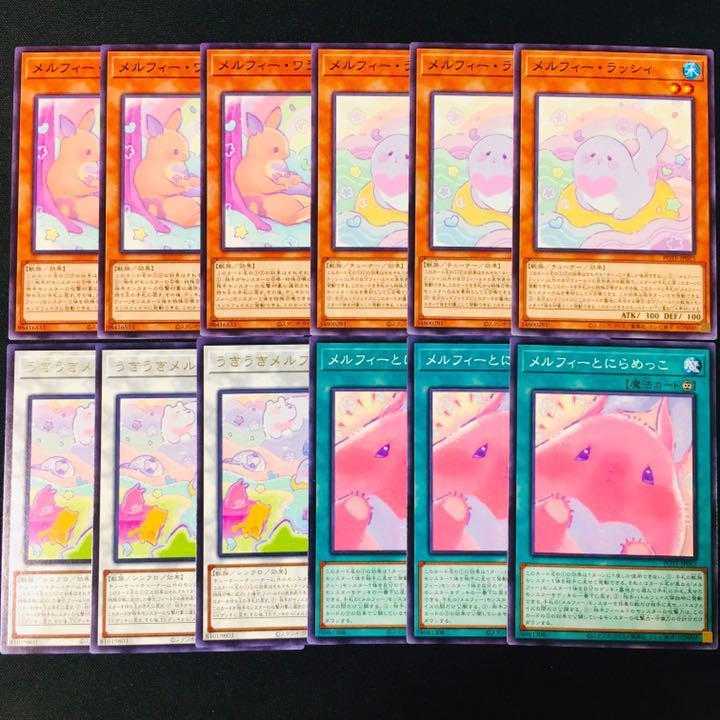 937] Yu-Gi-Oh! Melffy of the Forest Pre-built Deck - Melffy of the Forest Valeriphone Rescue Cat