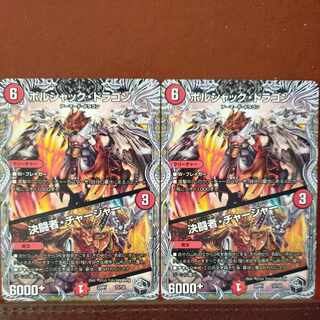 etf2148 set discount Bolshack Dragon｜Decisive Fighting Man, Charger (Black Treasure) T2/T20