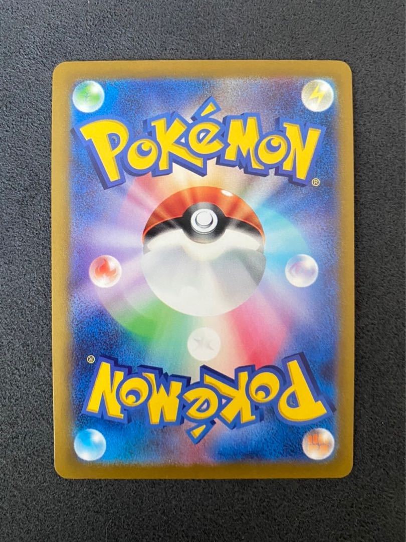 Open Commemoration] V Guard Energy UR 094/068