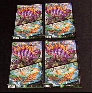 闘争類拳嘩目 ステゴロ・カイザー｜お清めシャラップ R 54/130