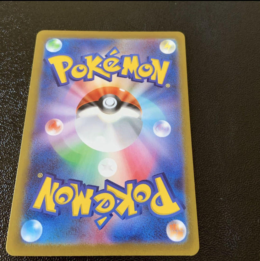 Suzuna HR 121/098 1枚