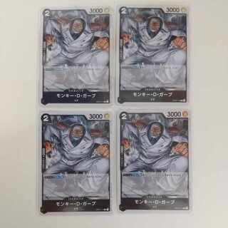 ワンピースカード モンキー・D・ガープ4枚 OP02-115