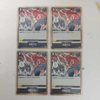 One Piece Card Meteor FireMountain 4 cards OP02-119