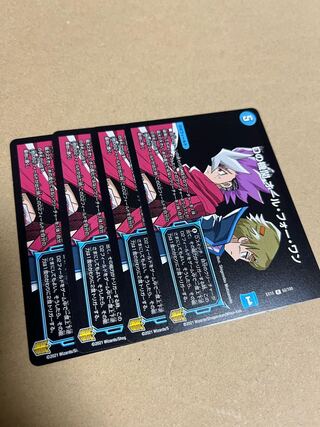 D agency All for One R 62/100