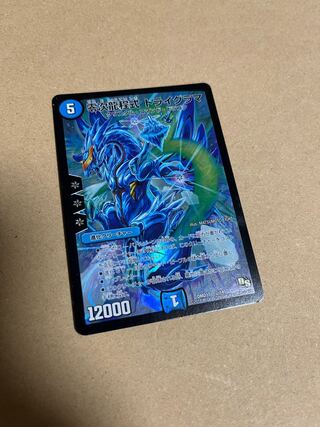 Zero-order Ryu Cheng style trigrama 2/14