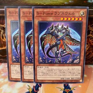 No.1324 P shop S-Force Lapse Well [no