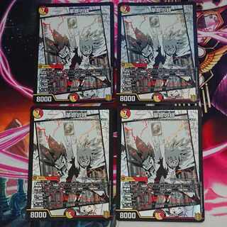 4 copies Restructer Revolution ties SR 7/100