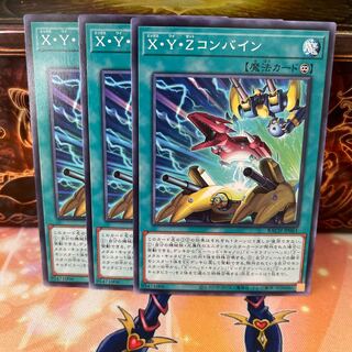 No.1294 P shop X, Y, Z combine harvester [no