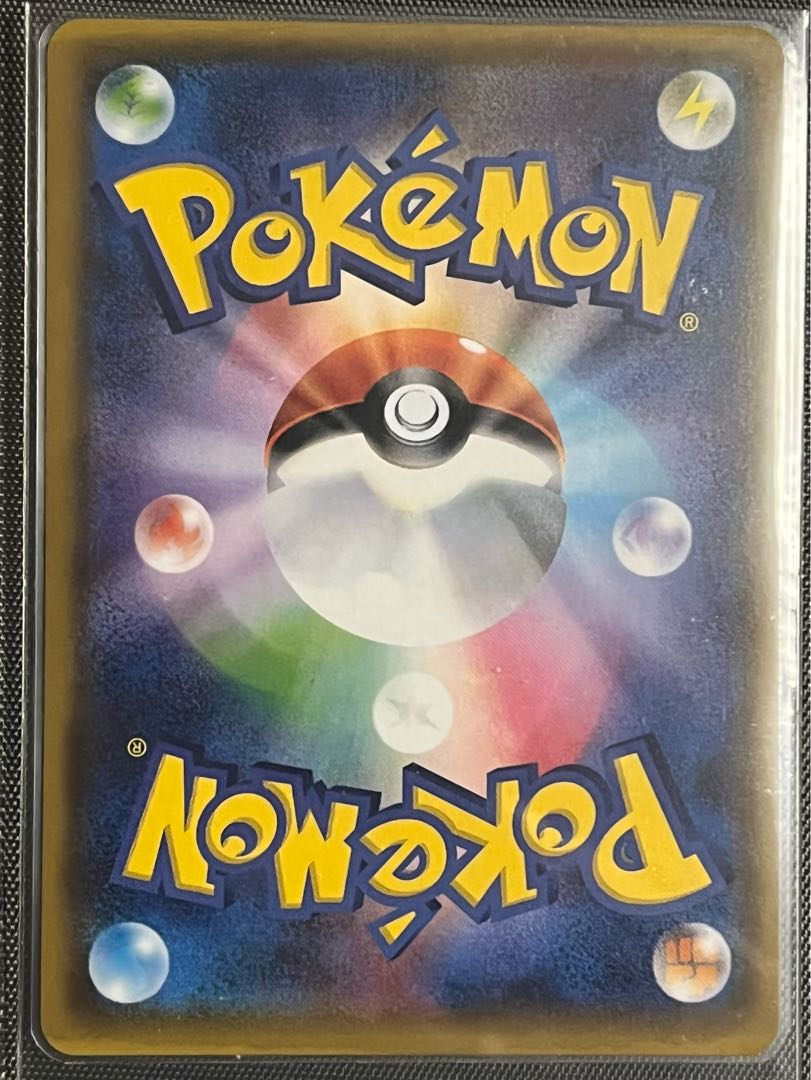 Out of print! EspeonGX PROMO 124/SM-P Complete beauty psa10Psychic in the thick of the action!