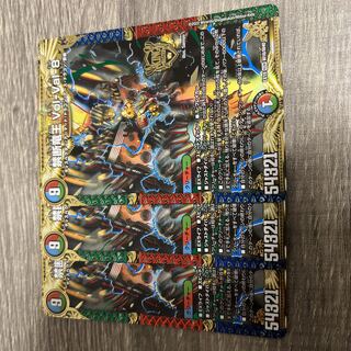 Forbidden Dragon King Vol-Val-8 KGM M16/M40