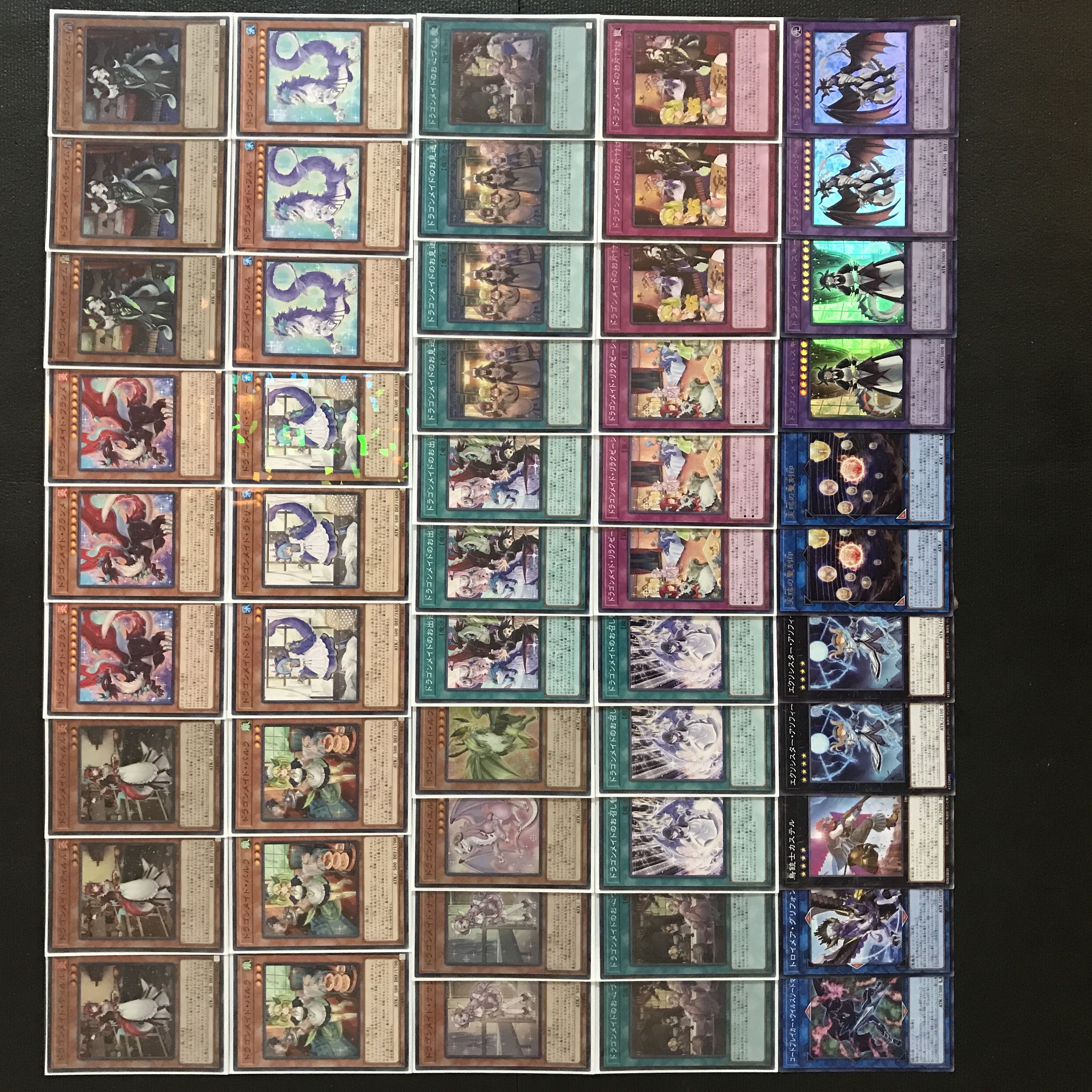 Yu-Gi-Oh [Psychic Authentic Construction! 40 Dragon Rosaad Decks