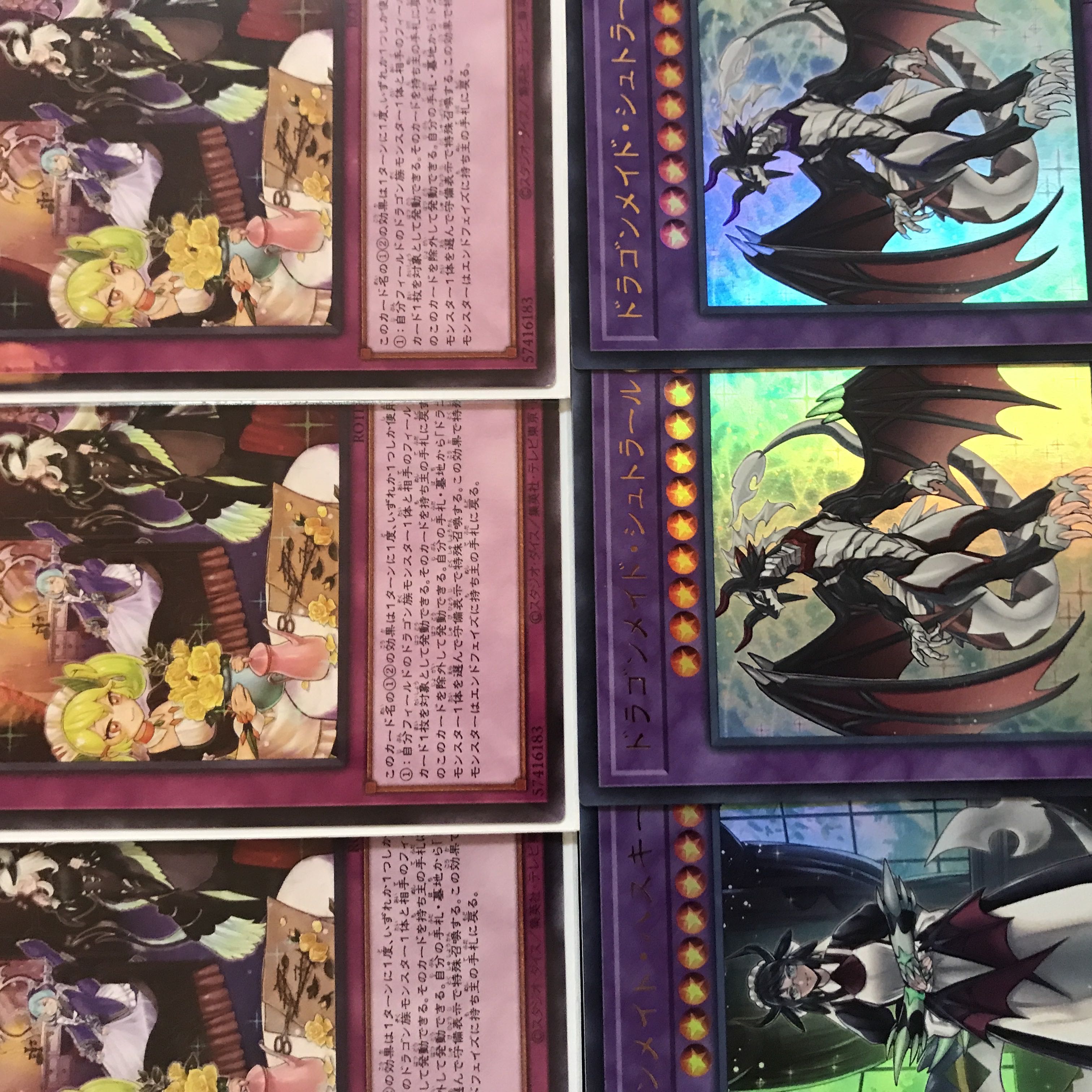 Yu-Gi-Oh [Psychic Authentic Construction! 40 Dragon Rosaad Decks