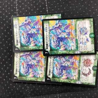 Psychic Shinra Galaxy Destiny VR 5/55/Y8