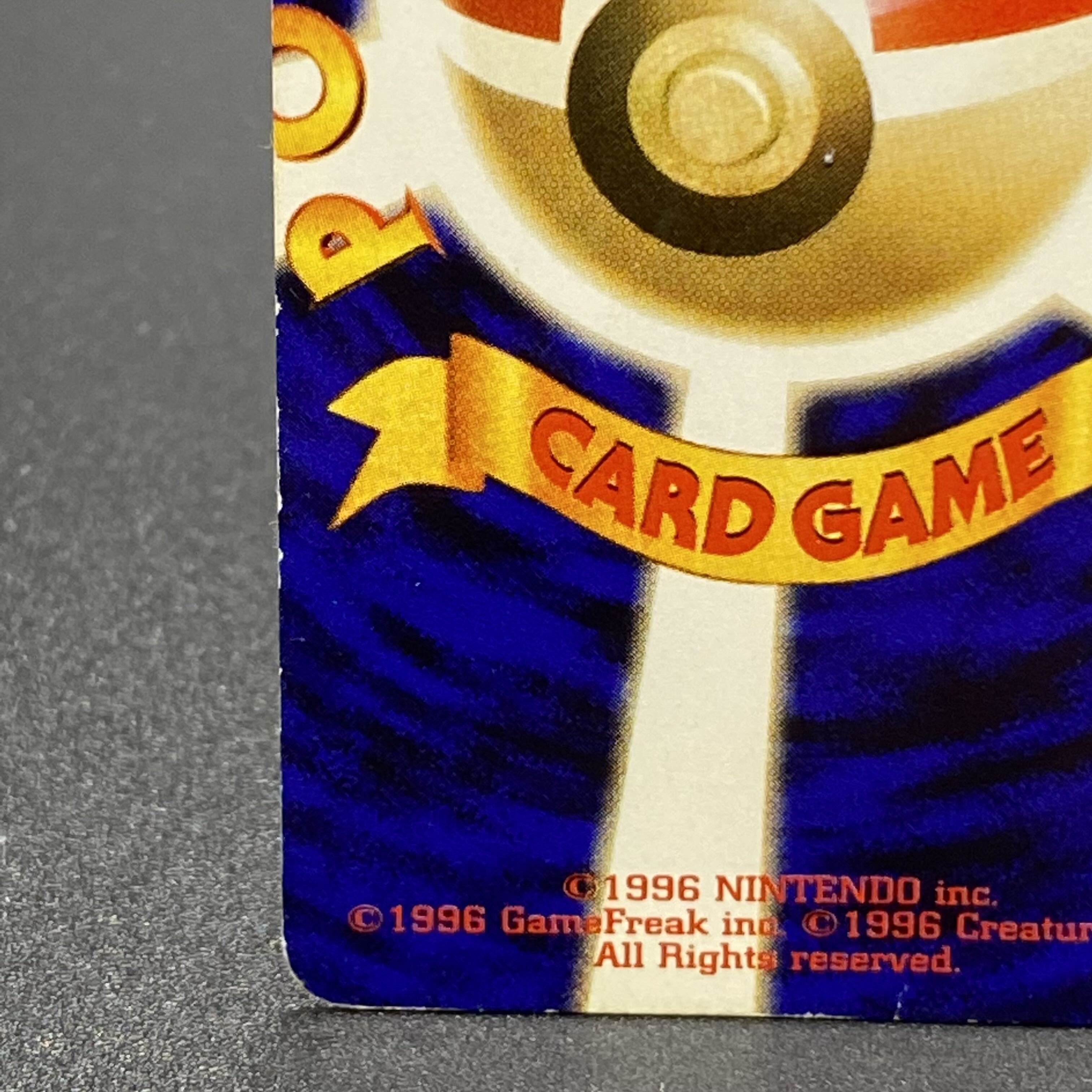 Basic FireEnergy (Error)