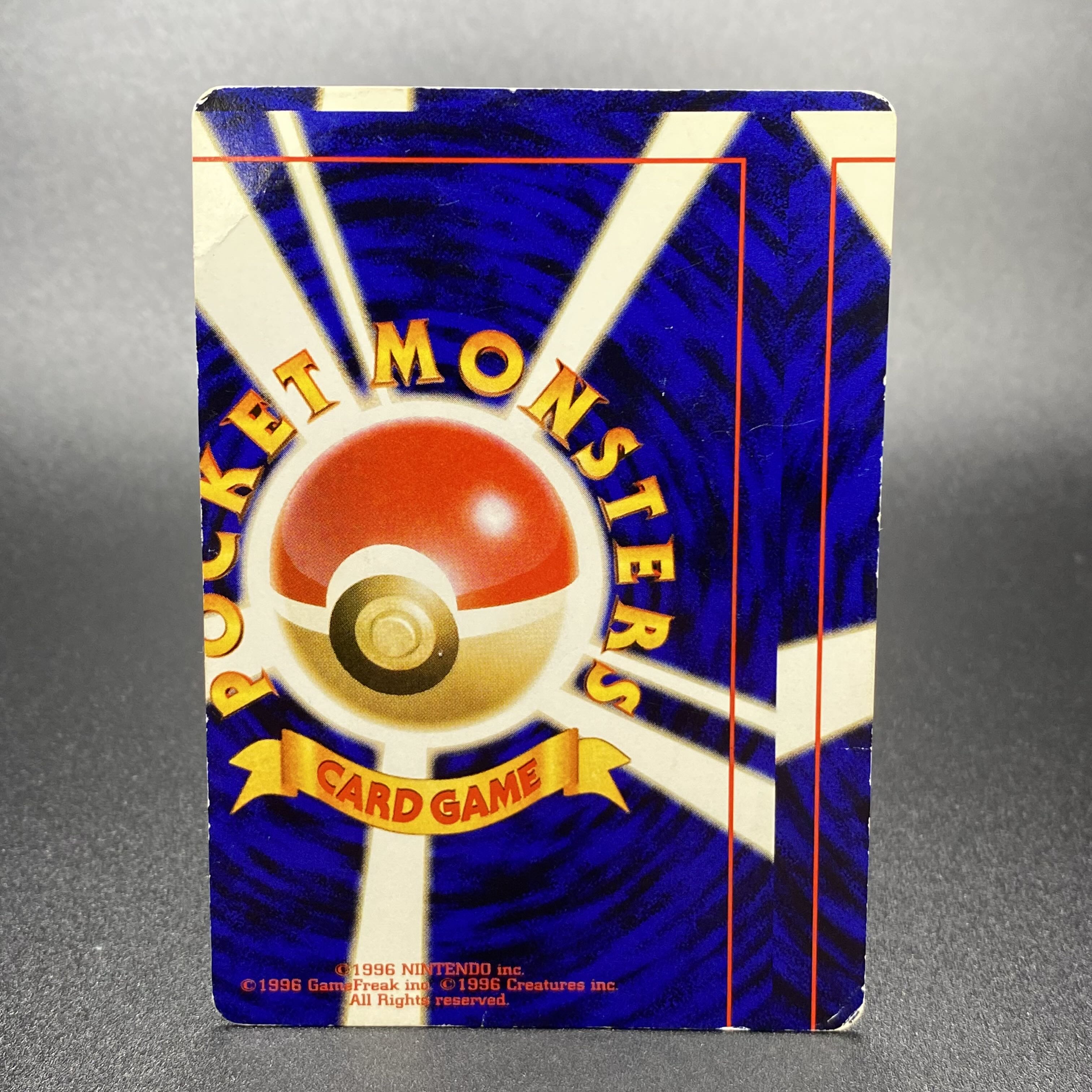 Basic FireEnergy (Error)