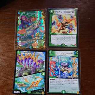Fighting Fighting Kemen Kantei Stegoro Kaiser｜Osei Sharap R 34/100, etc.