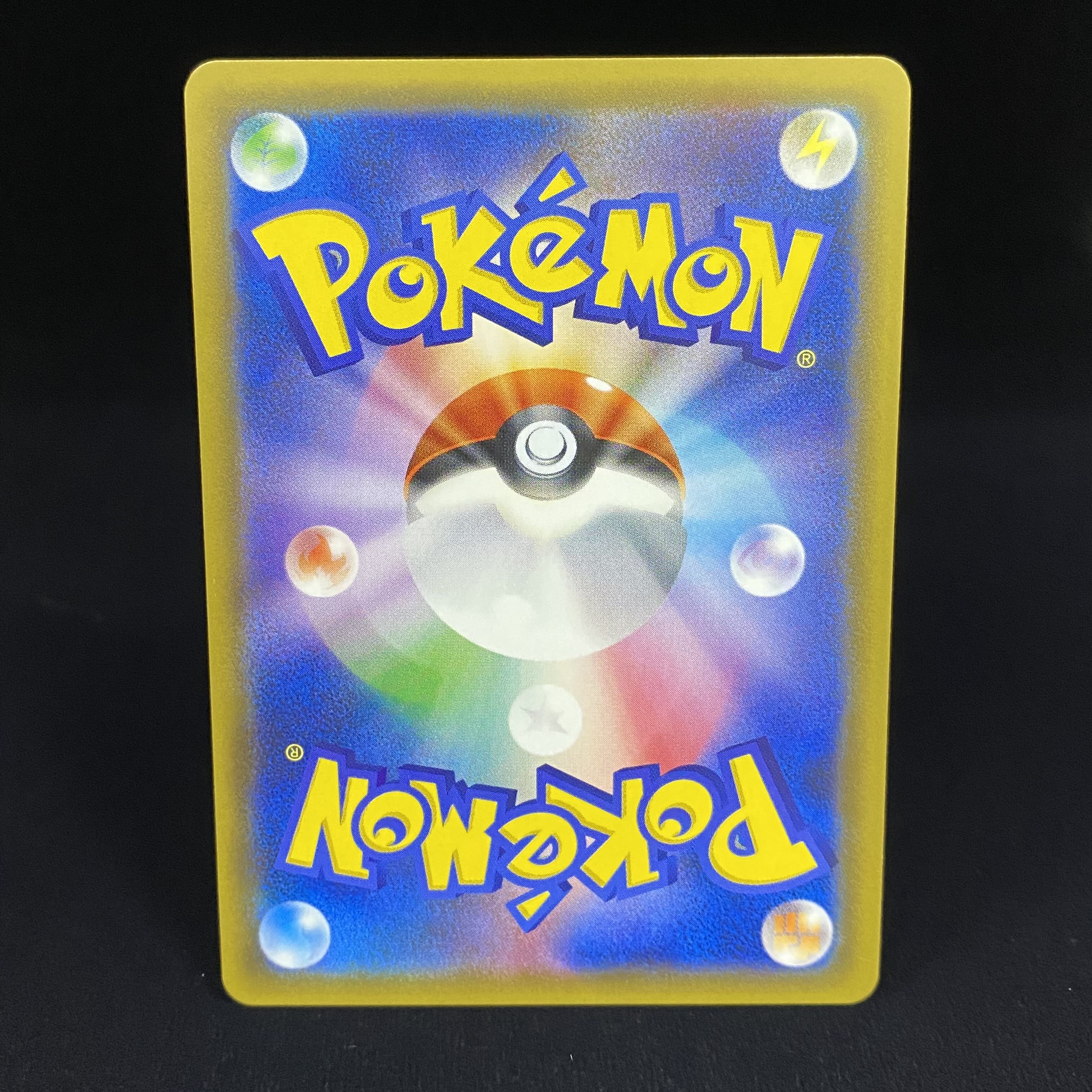 ラティアス&ラティオスGX SR SA 105/095