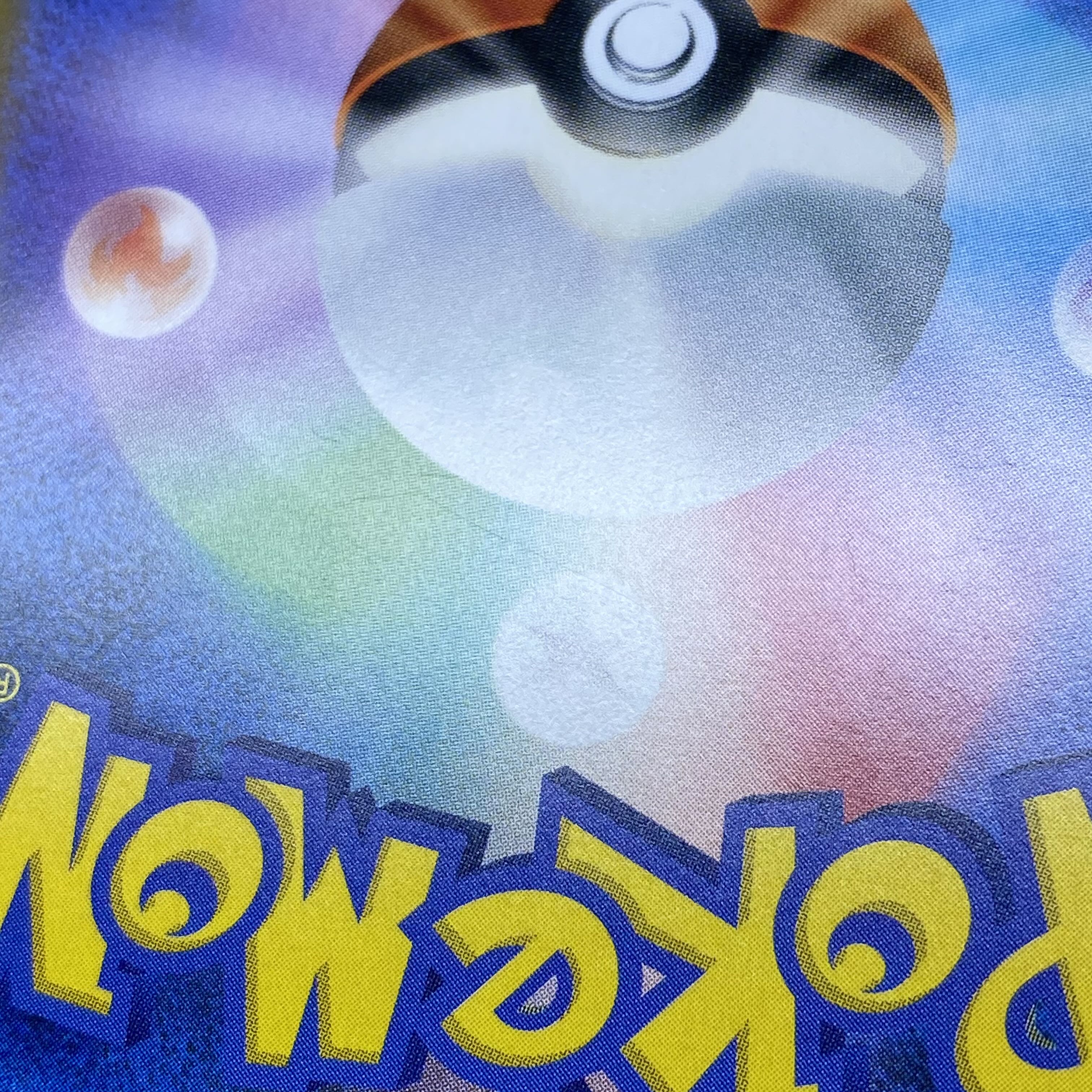 ラティアス&ラティオスGX SR SA 105/095