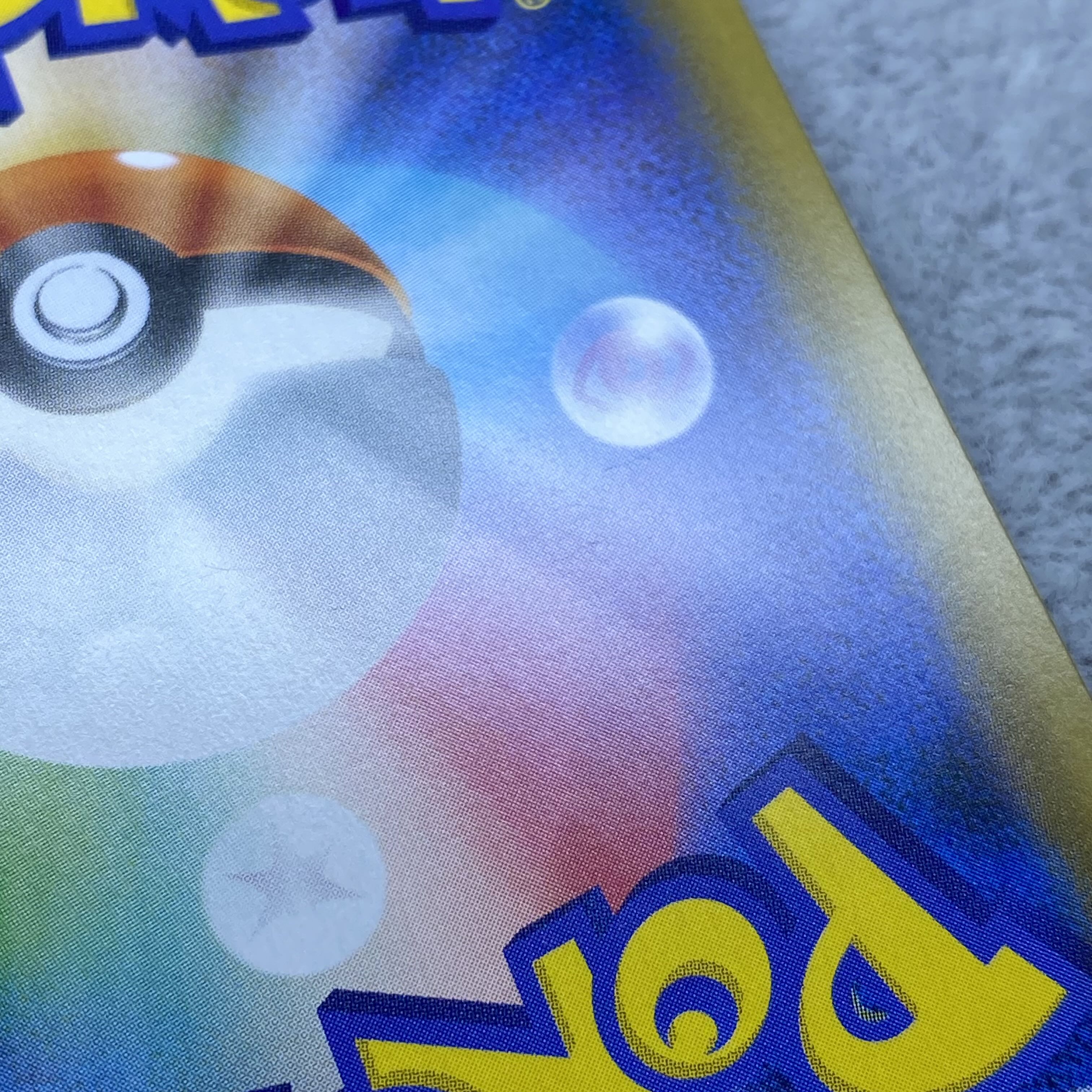 ラティアス&ラティオスGX SR SA 105/095