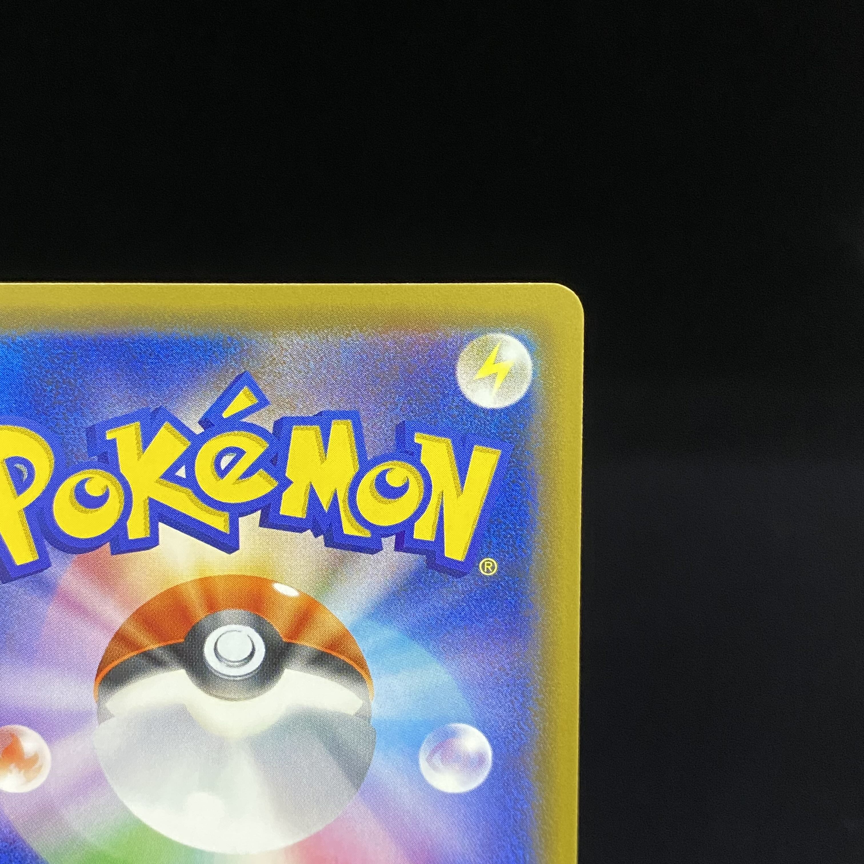 ラティアス&ラティオスGX SR SA 105/095