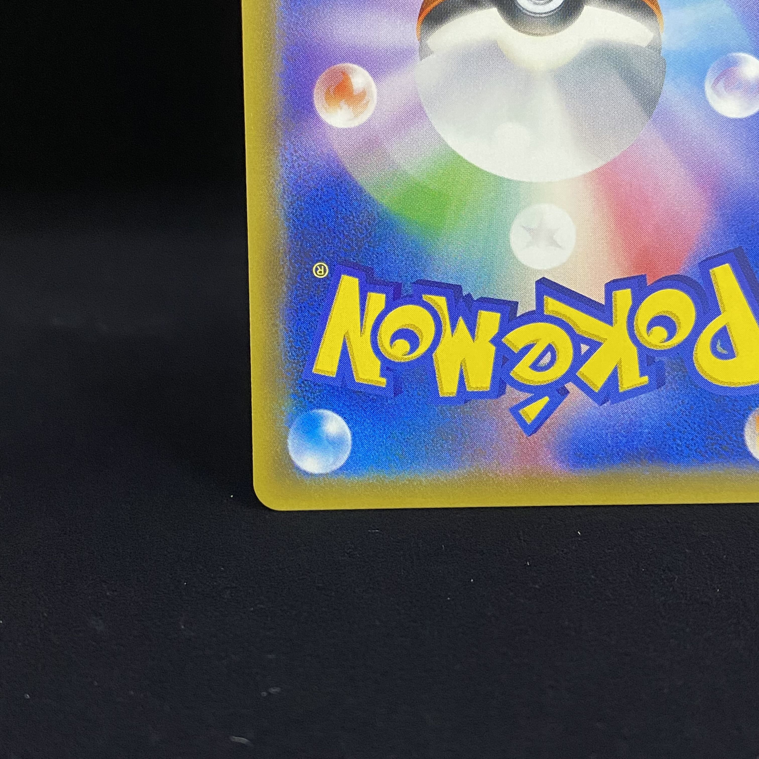 ラティアス&ラティオスGX SR SA 105/095