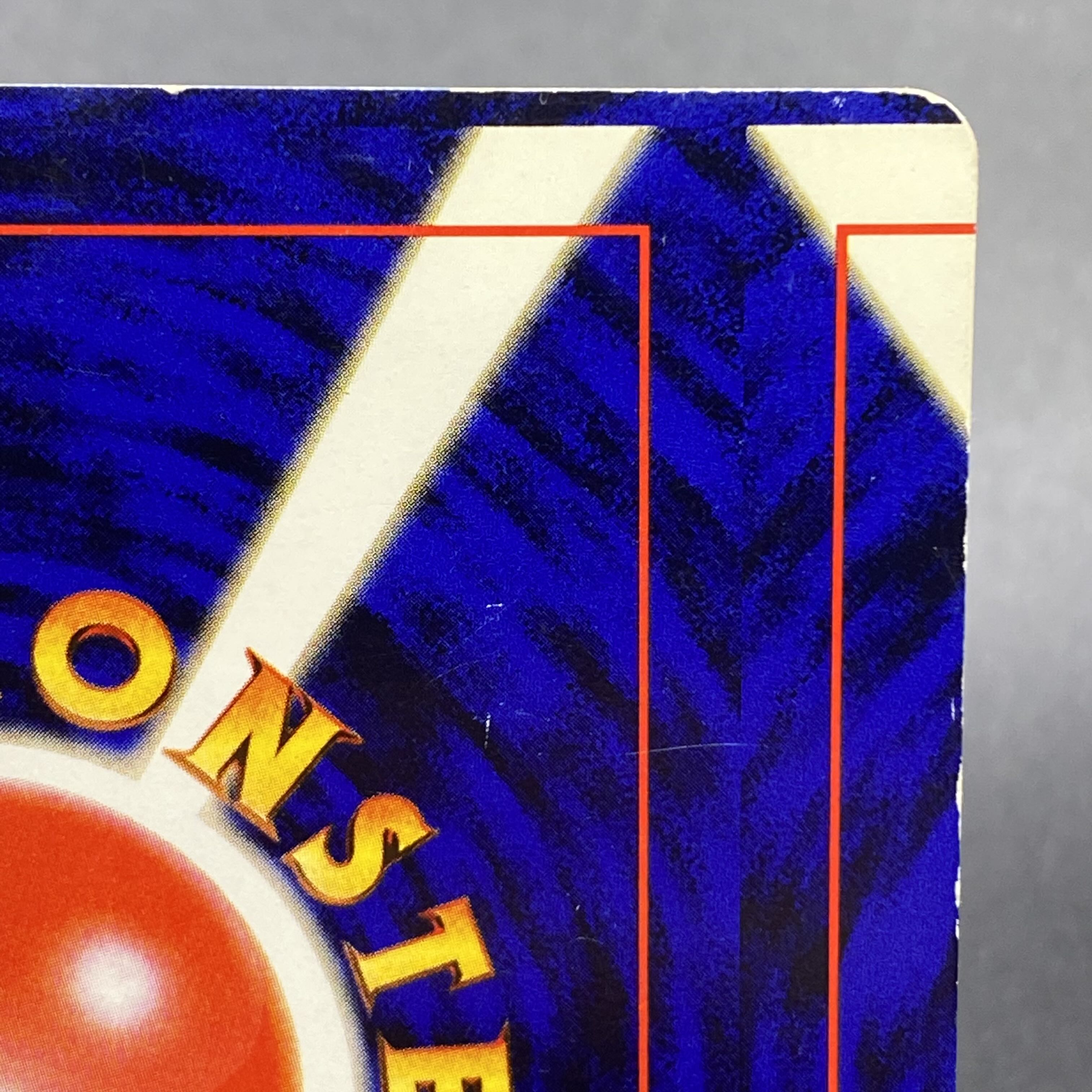 Basic FireEnergy (error) old back