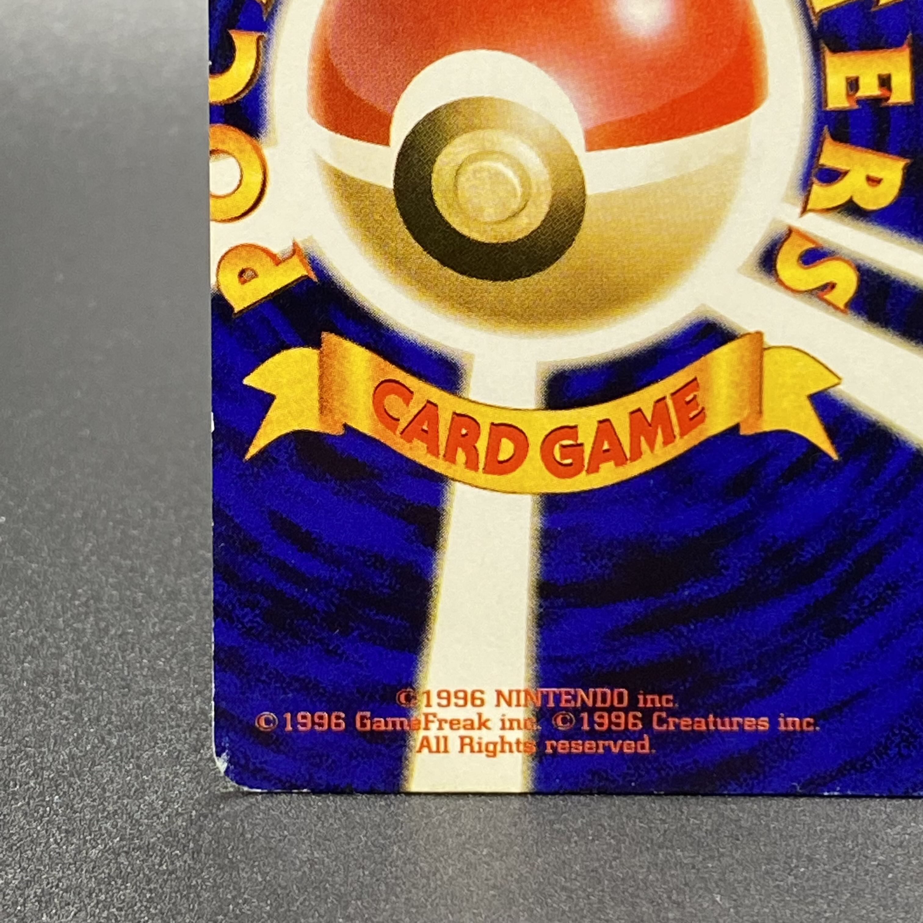 Basic FireEnergy (error) old back