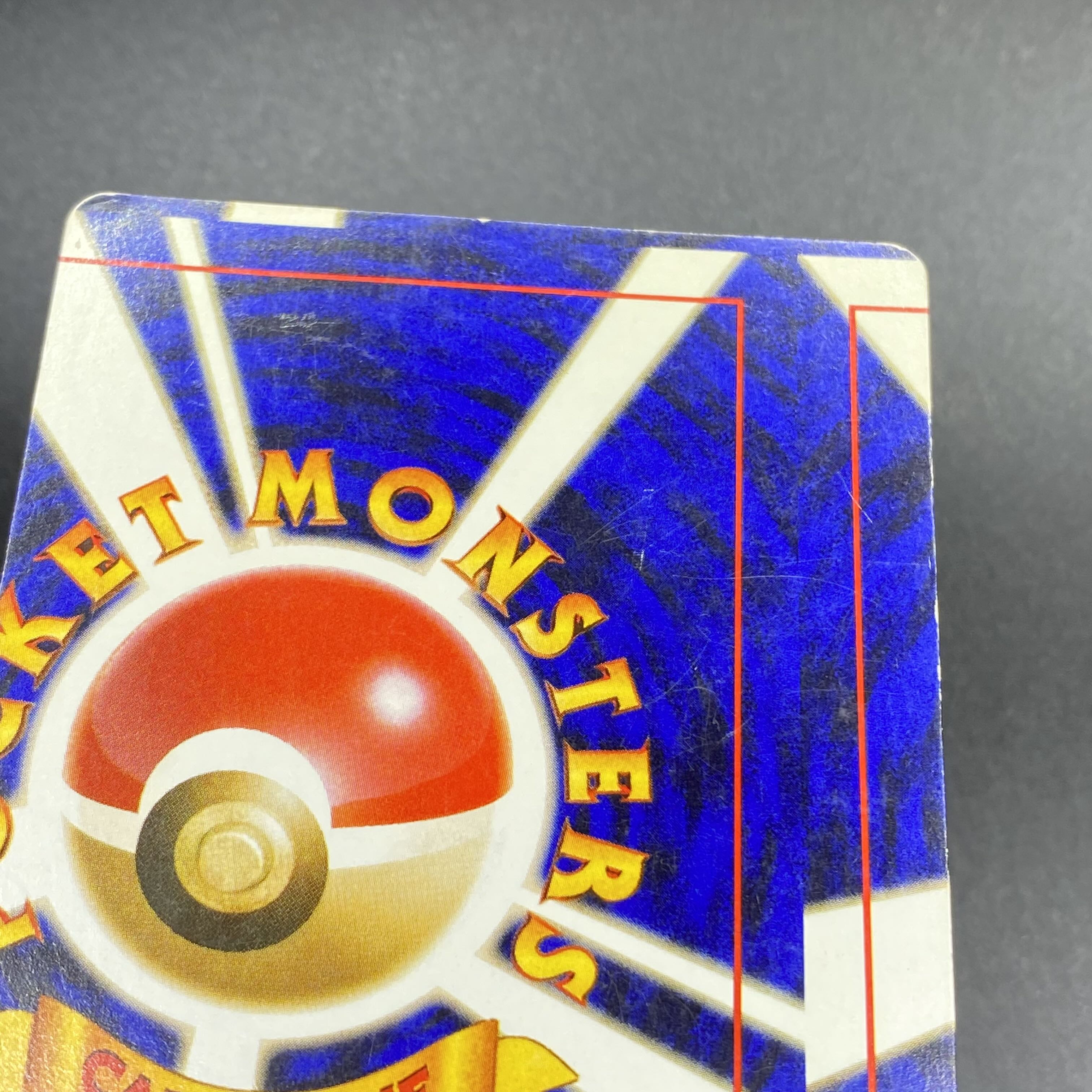 Basic FireEnergy (error) old back