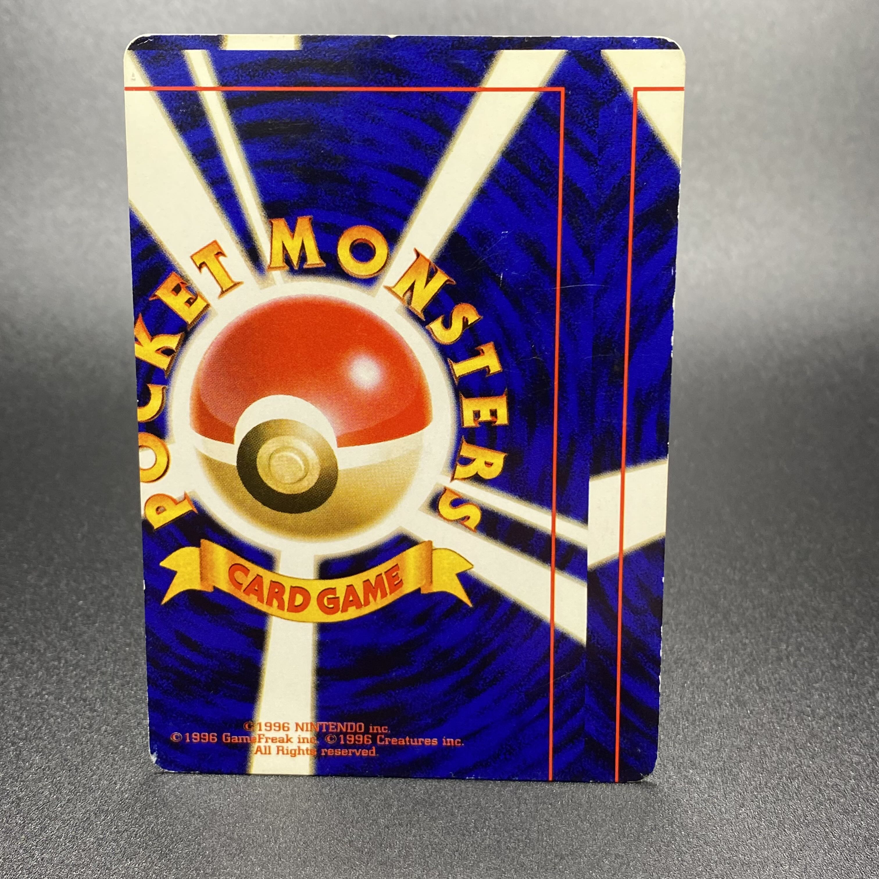 Basic FireEnergy (error) old back