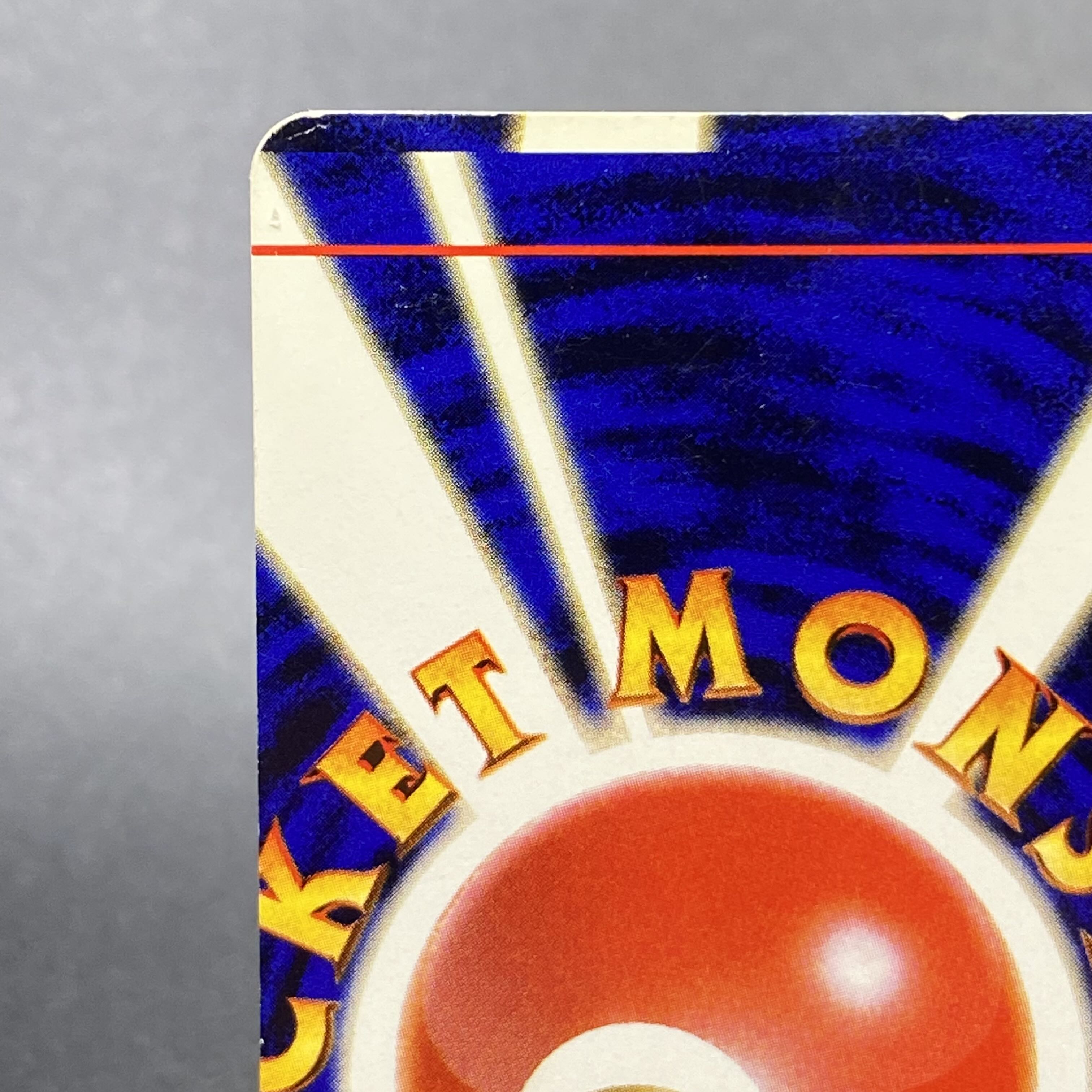 Basic FireEnergy (error) old back