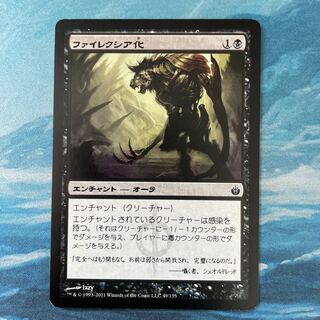mtg 島」の激安通販 | magi