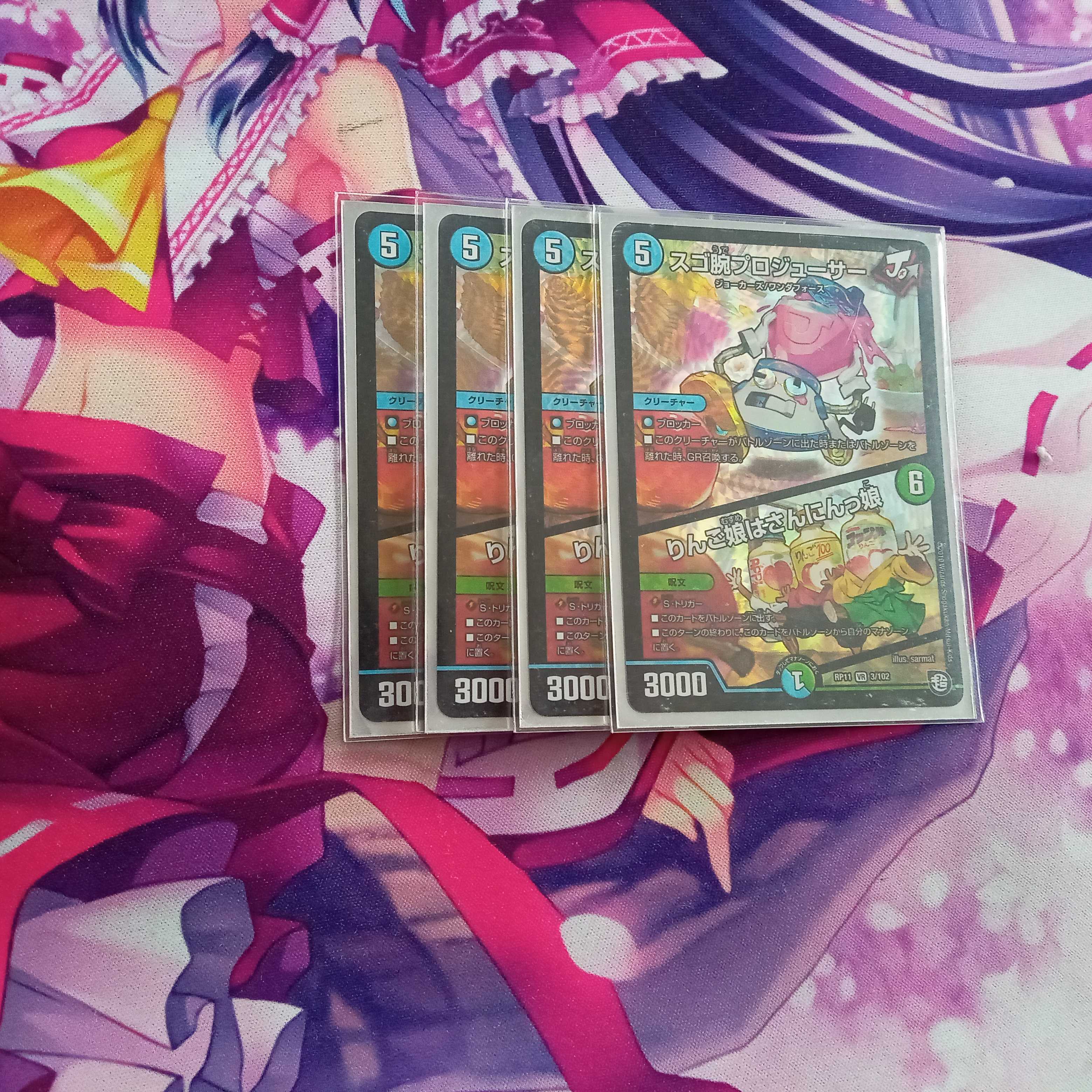 Pro Juicer｜Apple Girl is a Saninnki-Daughter