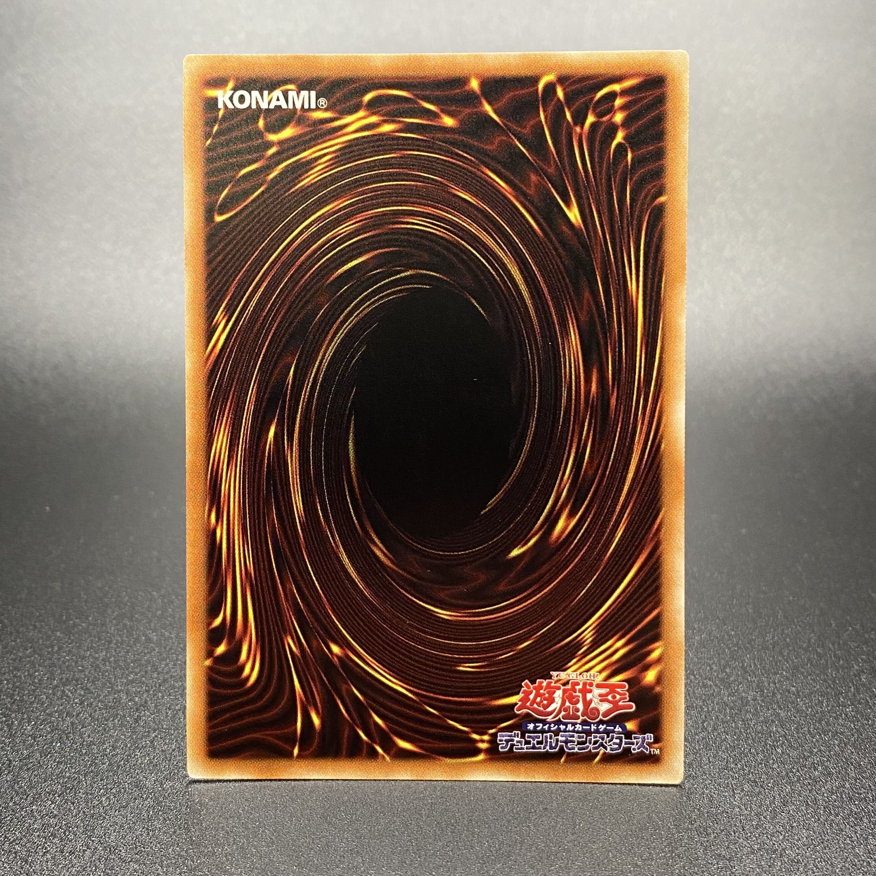 Sentouhime-Rei 20th Secret Rare 20CP-JPC02