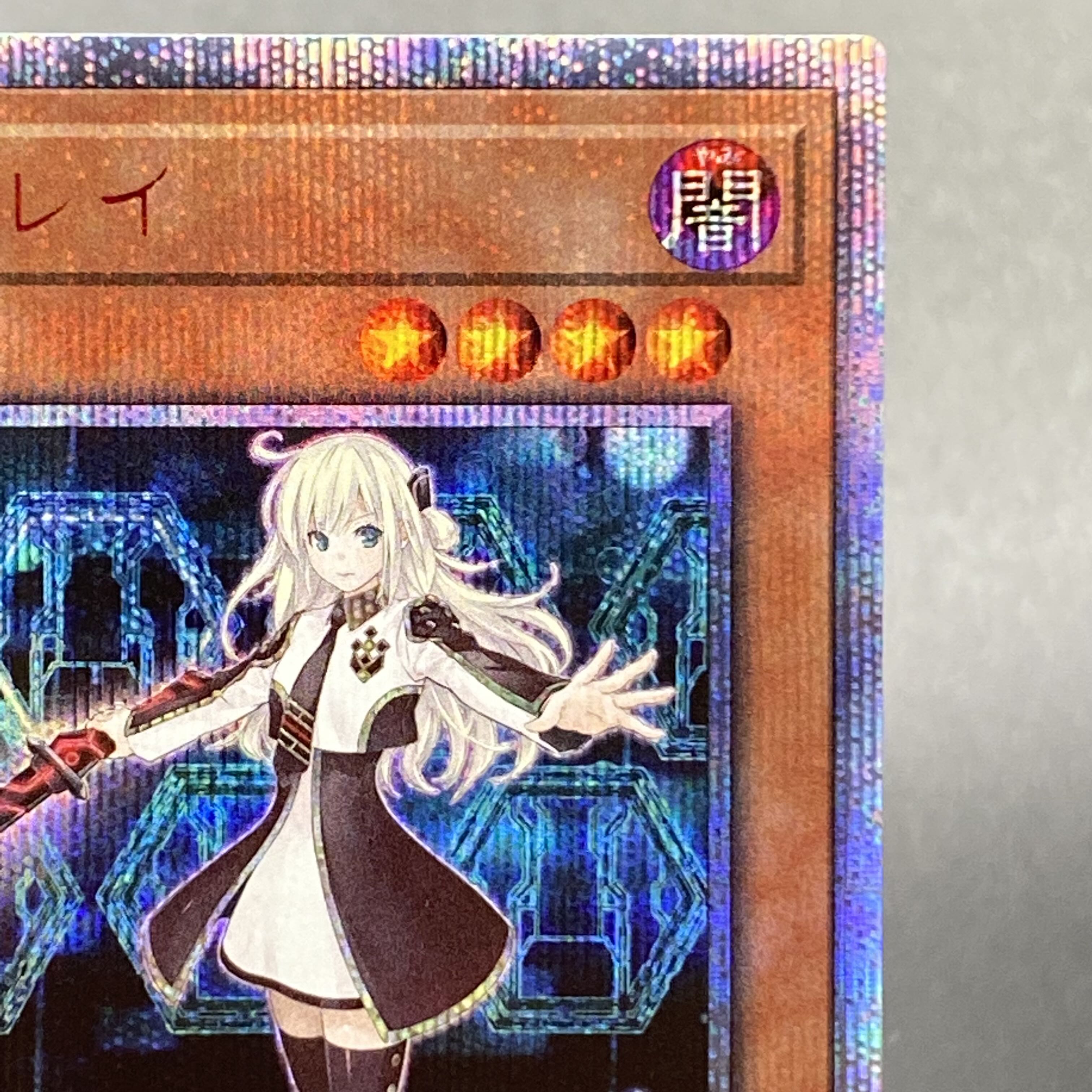 Sentouhime-Rei 20th Secret Rare 20CP-JPC02