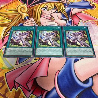 Instant Contact, rare JP052