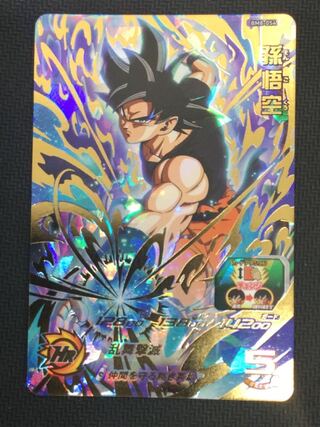 [updated 2022/11/22] (Beautiful/Playable) Son Goku (UTR) BM8-054 ①