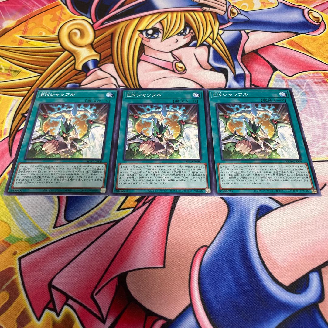 EN Shuffle Normal JP008