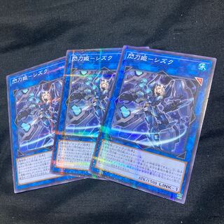 Spear Princess-Shizuku: 3 pieces