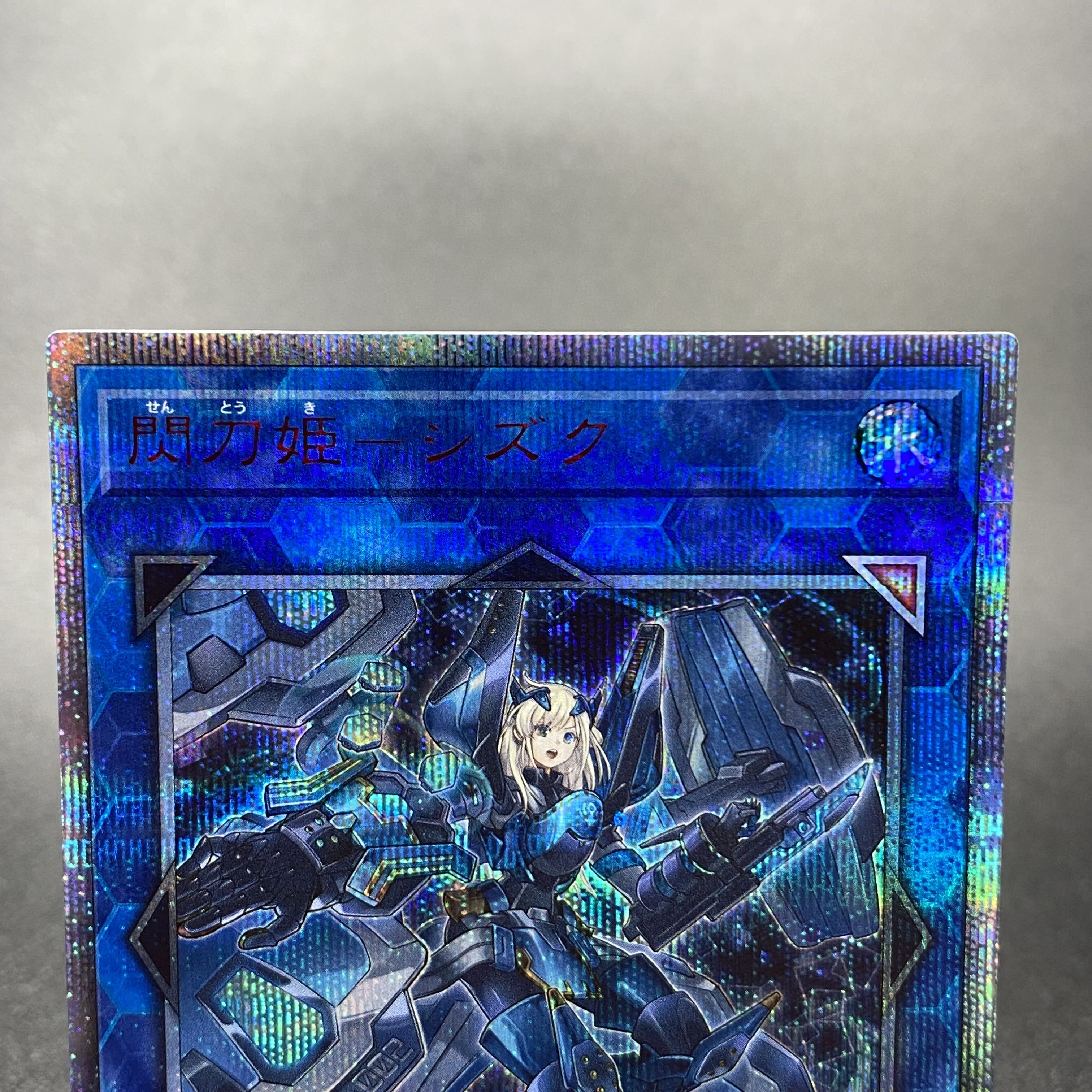 Sentouhime-Shizuku 20th Secret Rare 20CP-JPT10