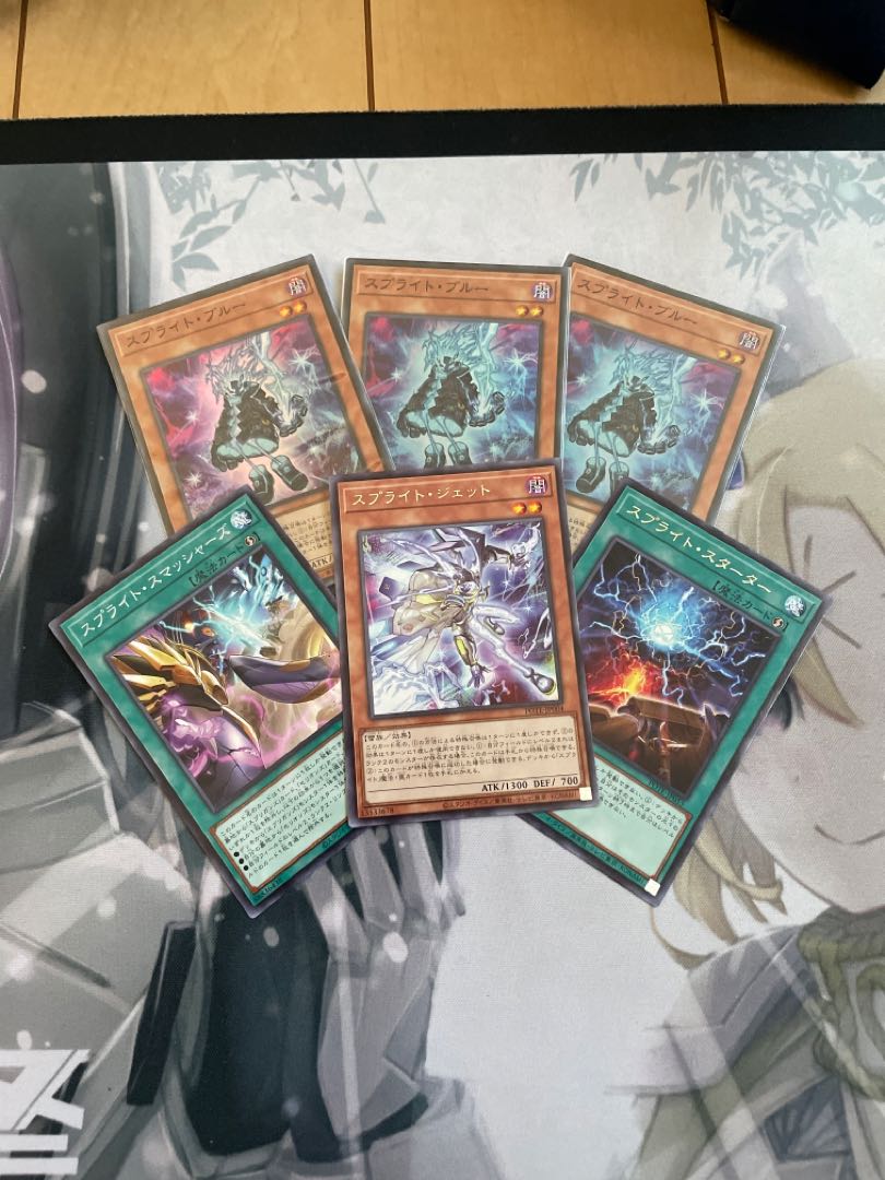 Gigantic Sprite Ultra Rare JP047