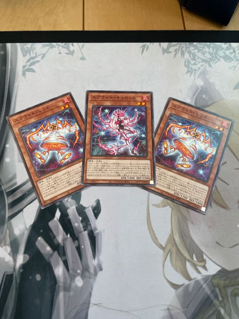 Gigantic Sprite Ultra Rare JP047