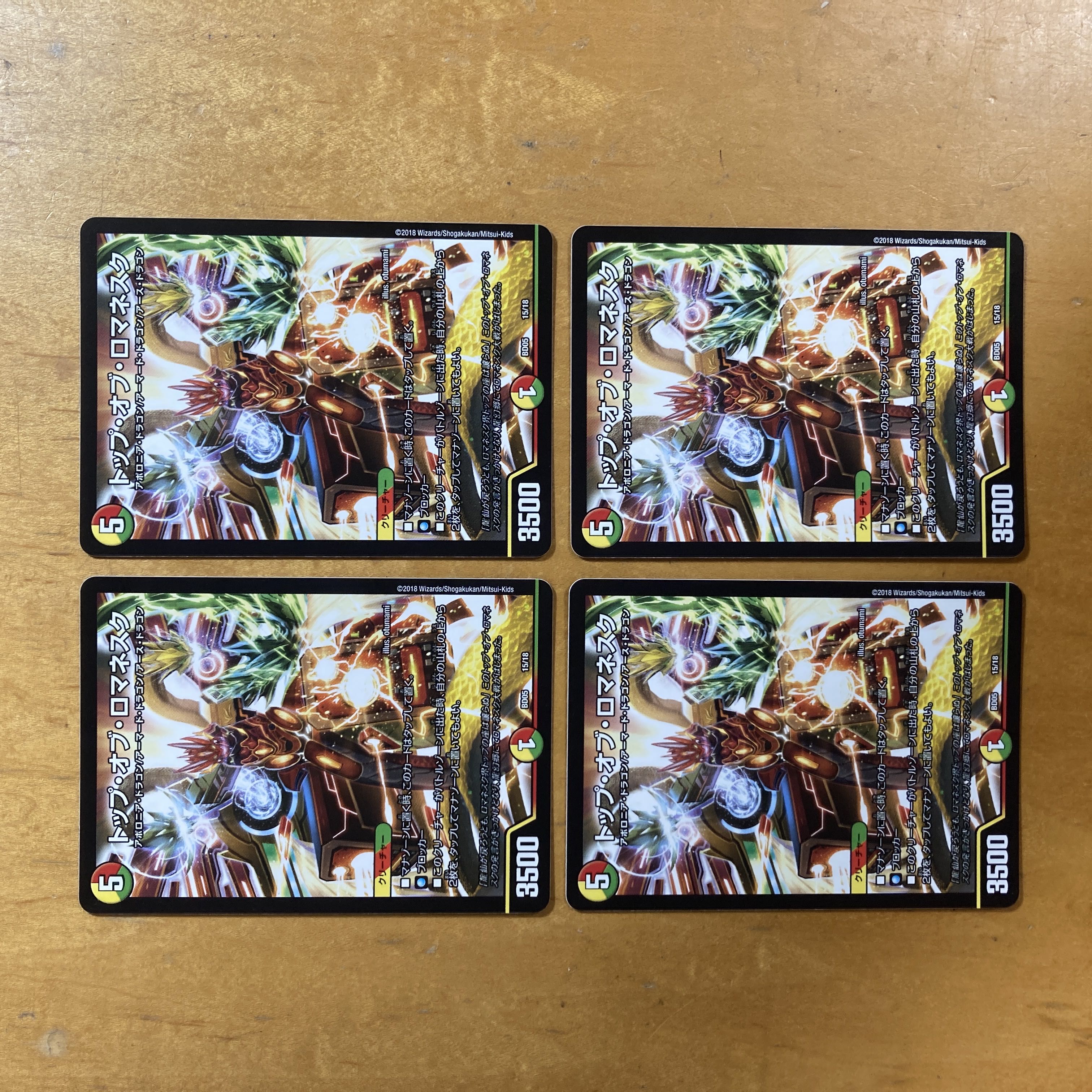 Top of Romanesque 15/18