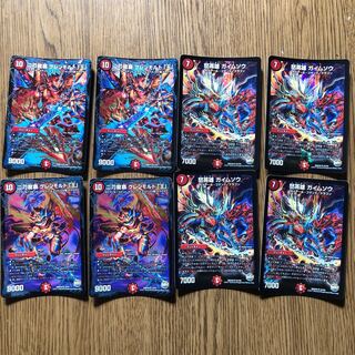 二刀龍覇グレンモルト王、怒英雄ガイムソウ