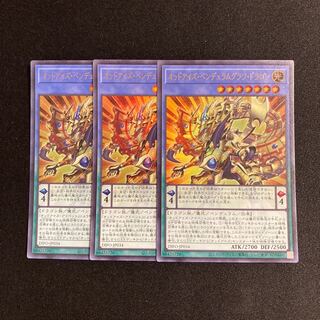d619 Odd Eyes Pendulumgraph Dragon Ultra Rare, set of 3, Yu-Gi-Oh Treasure