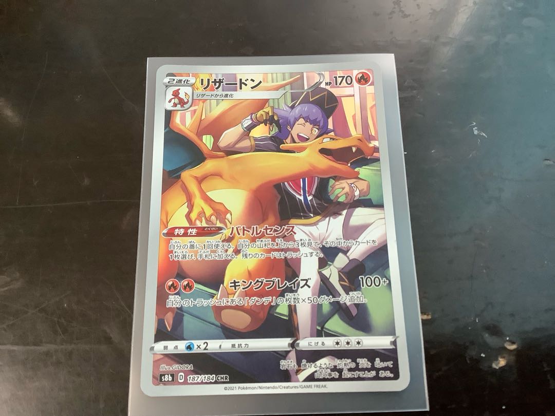 Charizard CHR 187/184 Zekromchr