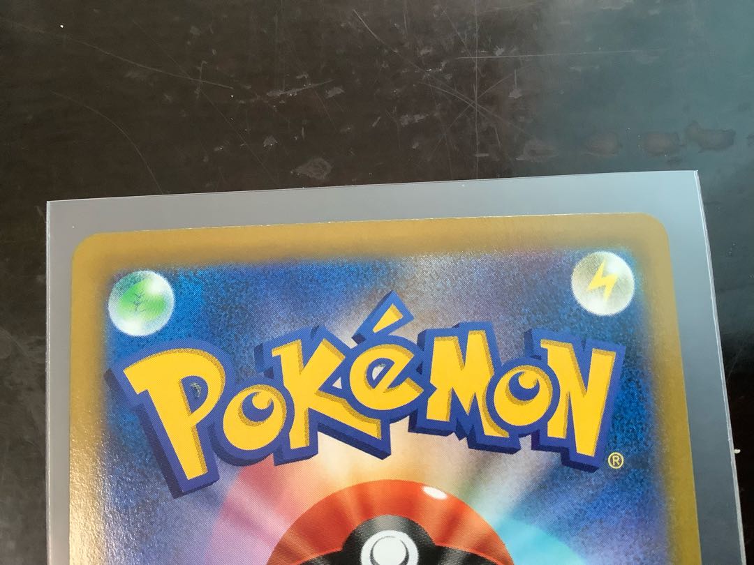 Charizard CHR 187/184 Zekromchr