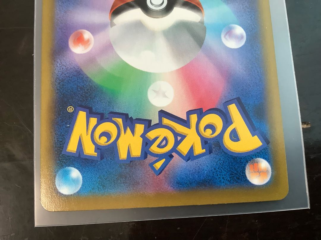 Charizard CHR 187/184 Zekromchr