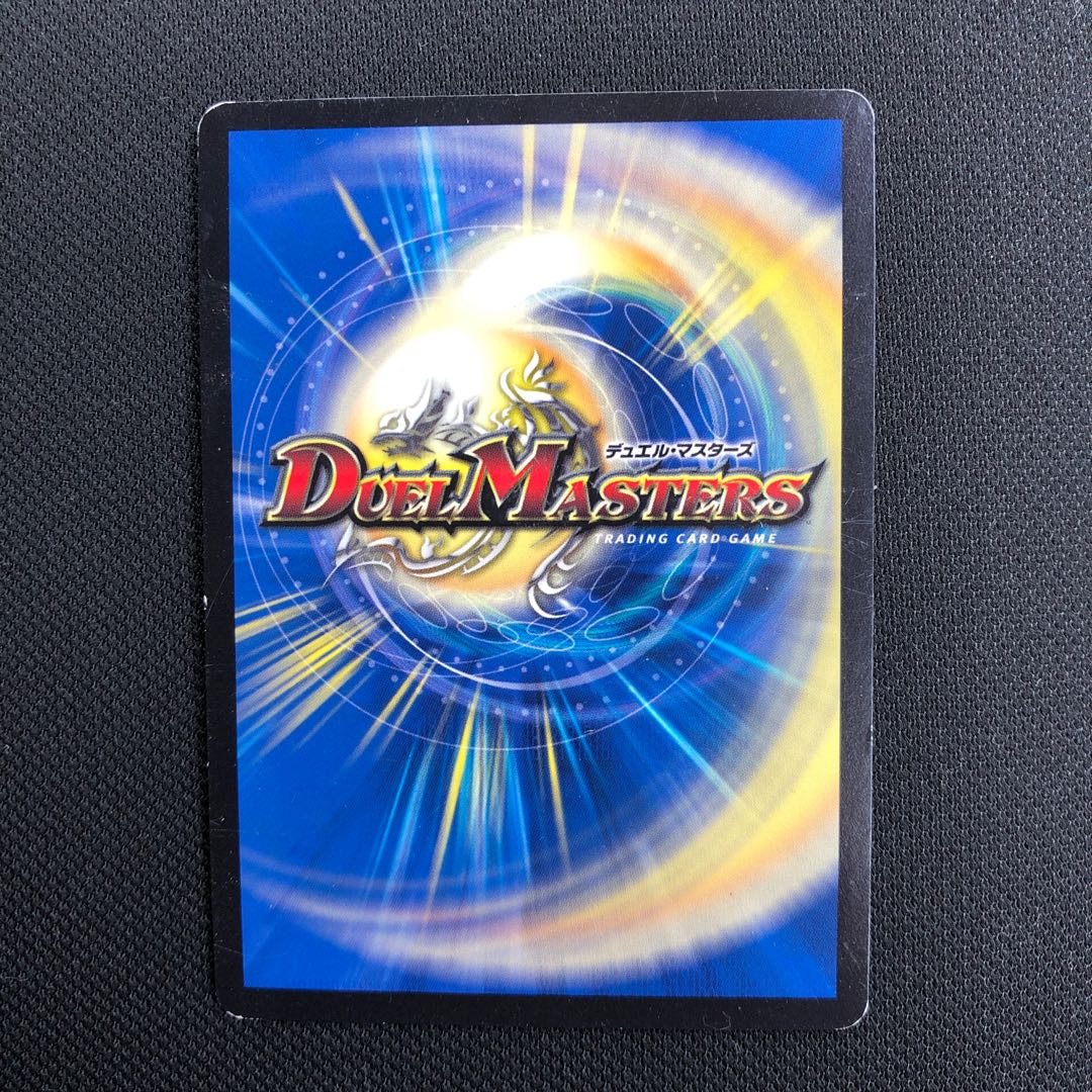 Umi Hime Ryu Rai Bianca Motto Bitters SR S7/S20