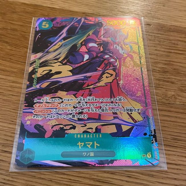 Beautiful] Yamato Parallel, final price reduced.